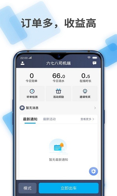߰˾C(j)app v1.10.5 ׿ 0
