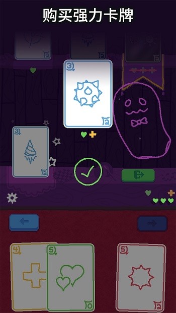 heck deck˵Ͽ֙C(j) v1.2.0 ׿ 4
