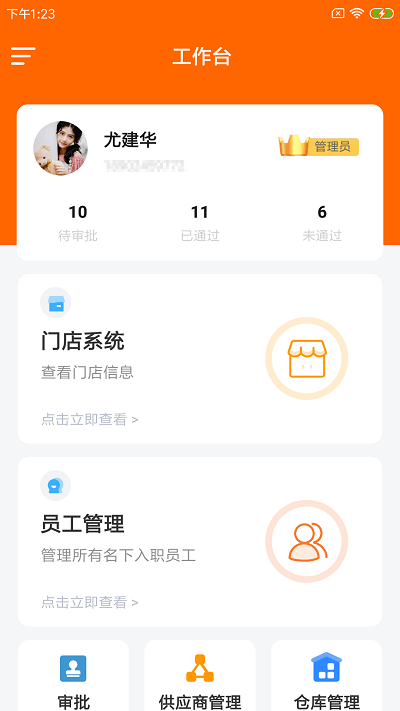 app