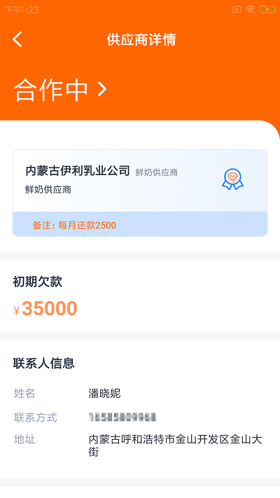 app v1.0.0 ׿ 0