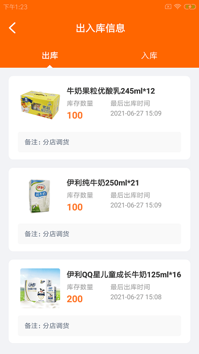 app v1.0.0 ׿ 1