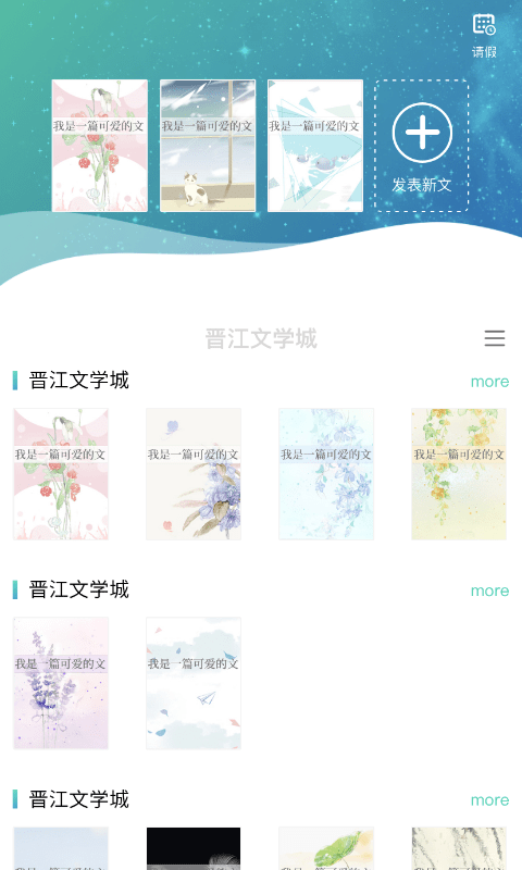 �x江��作助手app v1.1.9 安卓最新版本 0