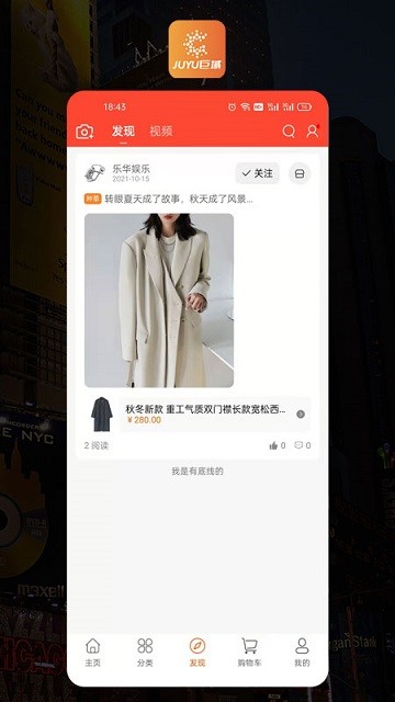 ƽ̨ٷ v1.1.8 ׿ 2