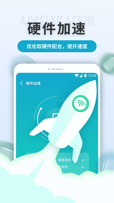 wifi v1.0.220114.556 ׿ 2