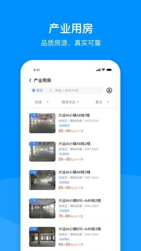 ڲҵռapp v1.1.68 ׿ 2