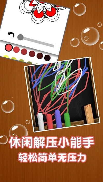 ѹ˵Ϸ v1.0.0 ׿3