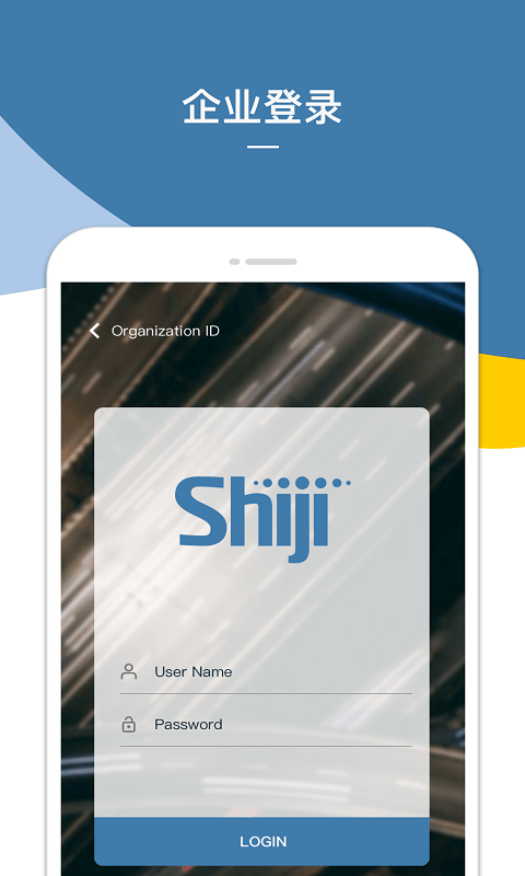 shiji biֻ v3.28.0 ׿ٷ 0