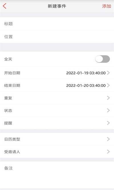 ʱݰ칫ٷ v1.0.1 ׿ 2
