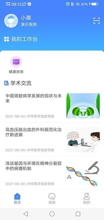亞新app官網登錄入口
