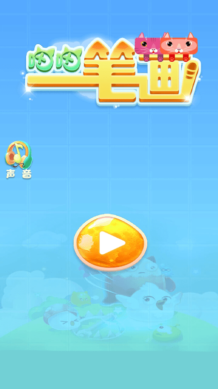 Ϸ v1.0.4 ׿ 0