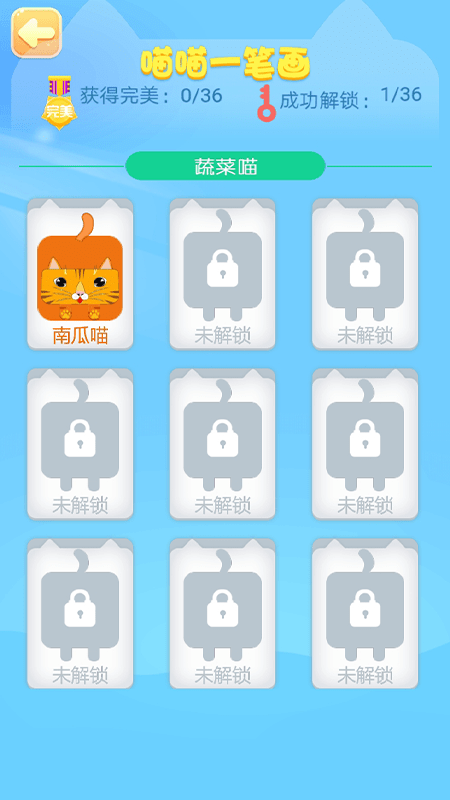 Ϸ v1.0.4 ׿ 3