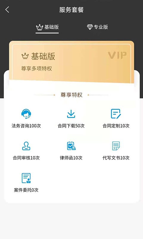 ׷Rapp v2.3.1 ׿ 2