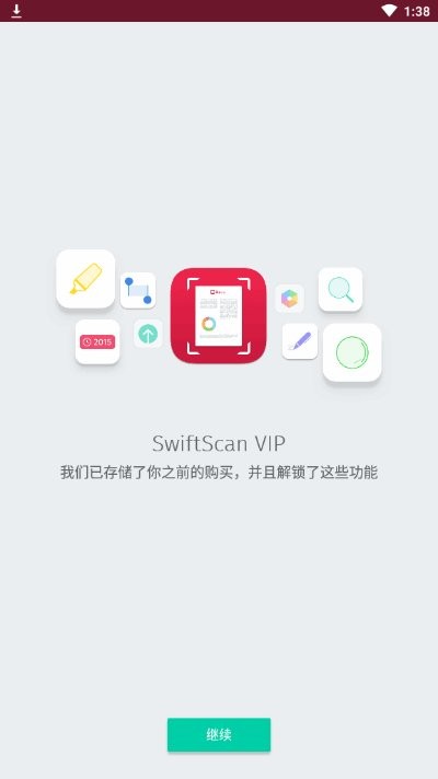 swiftscan app v7.9.1 ׿3