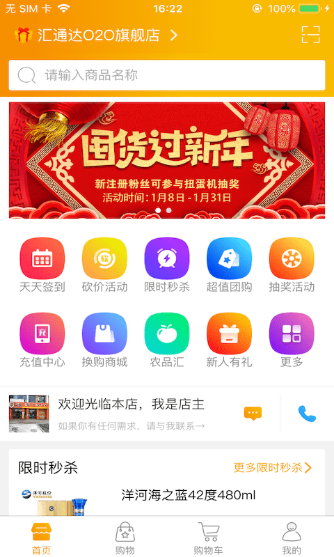 Rُapp v4.7.3 ׿ 0