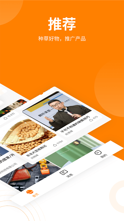 Ʒapp v1.3.4 ׿ 0