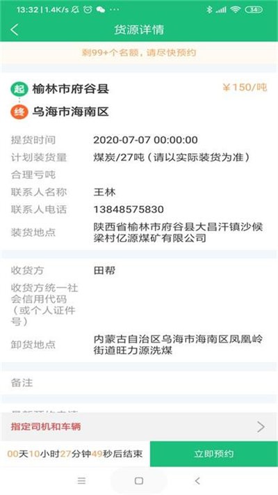 ̩ͬapp v3.4.0 ׿ 1