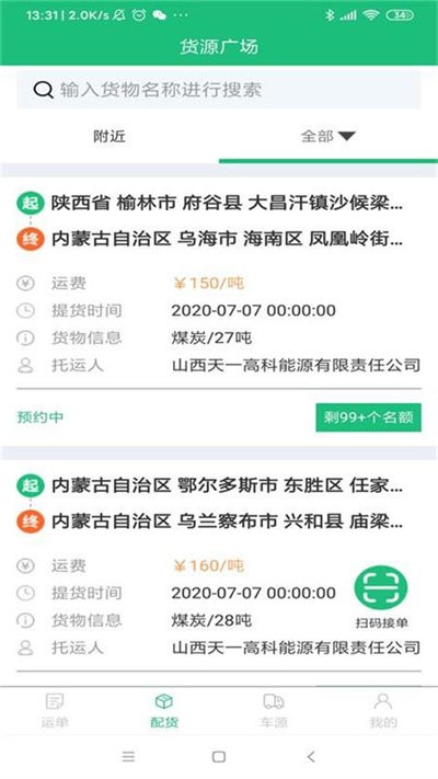 ̩ͬapp v3.4.0 ׿ 3