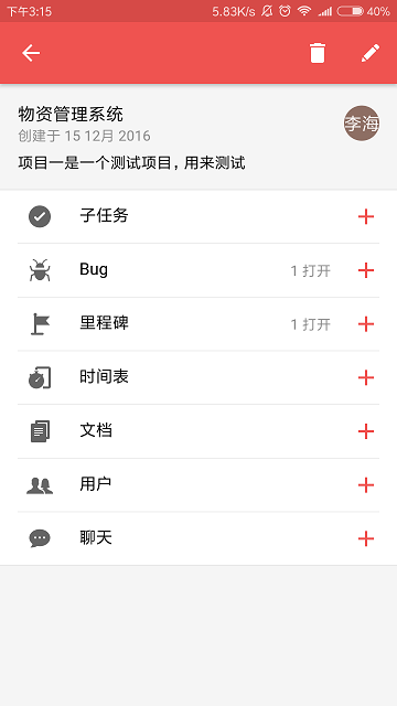 zoho projects app v3.3.16 ׿ٷ3