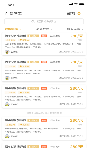 app v1.2.16 ׿ٷ 0