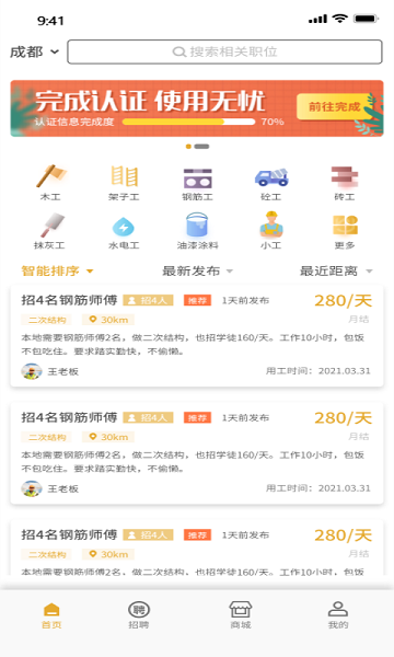 app v1.2.16 ׿ٷ 3