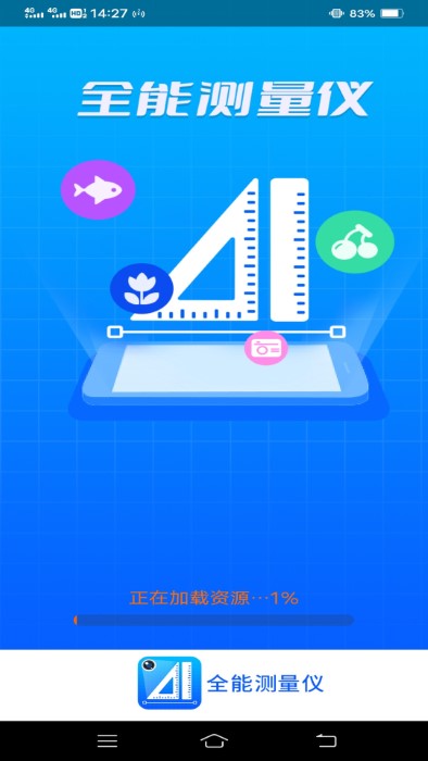 芝麻招工app v1.18.4 安卓版 3