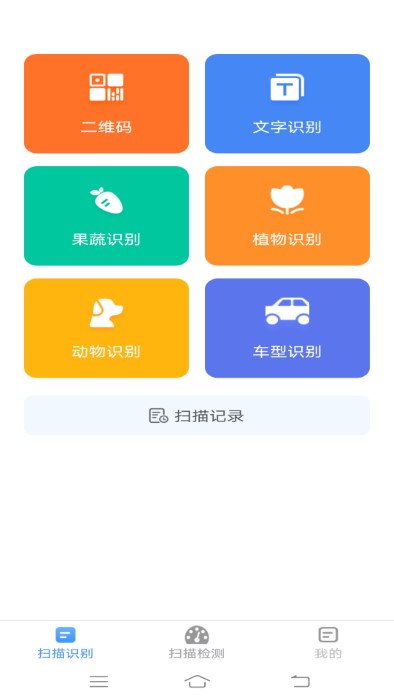 芝麻招工app v1.18.4 安卓版 2