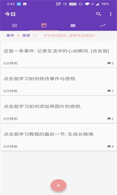 博泉心動(dòng)最新版 v1.0 安卓版 0