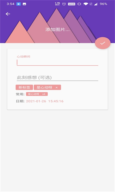 博泉心動(dòng)最新版 v1.0 安卓版 2