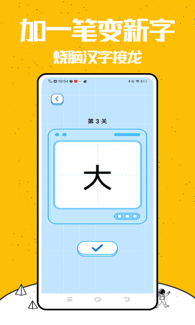 Դʦսֻ v1.0.1 ׿3