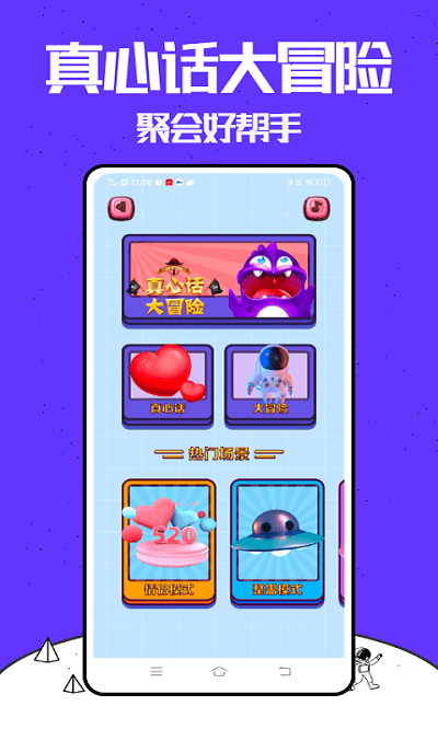 Դʦսֻ v1.0.1 ׿1