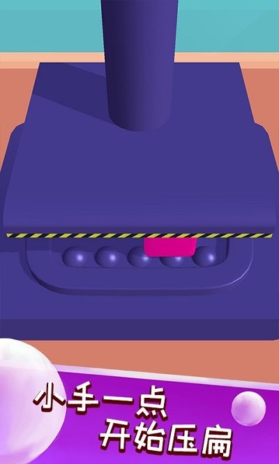 ̫ѹ˰° v1.1.2.0.0106 ׿3