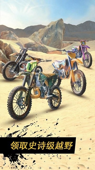 ԽҰĦнϷ(dirt bike) v1.4.1 ׿1