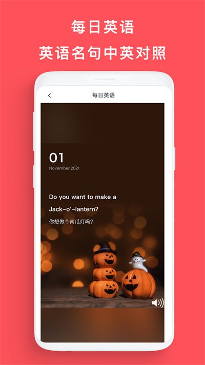 I(y)ȫ° v1.0.1 ׿ 0