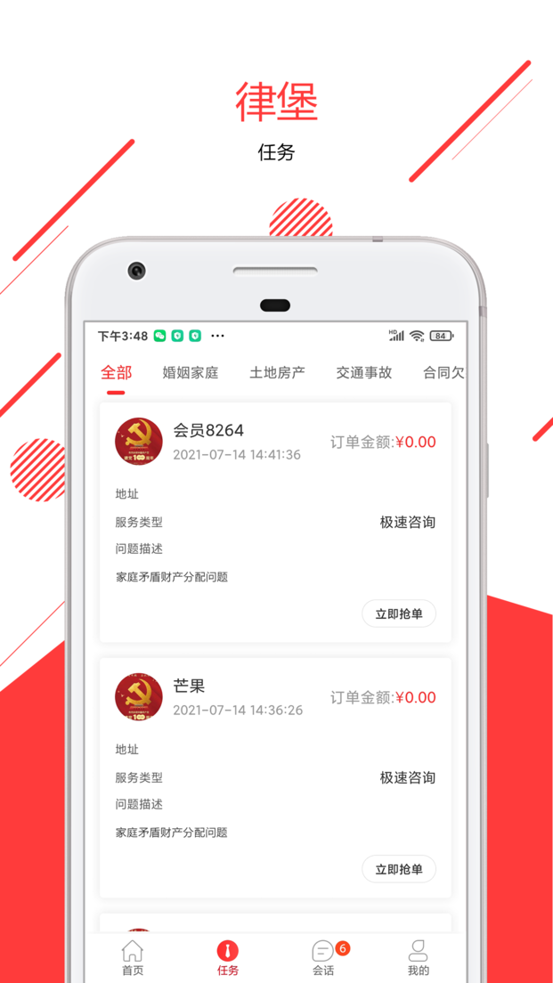 ɱɎapp v1.0.0 ׿ 0