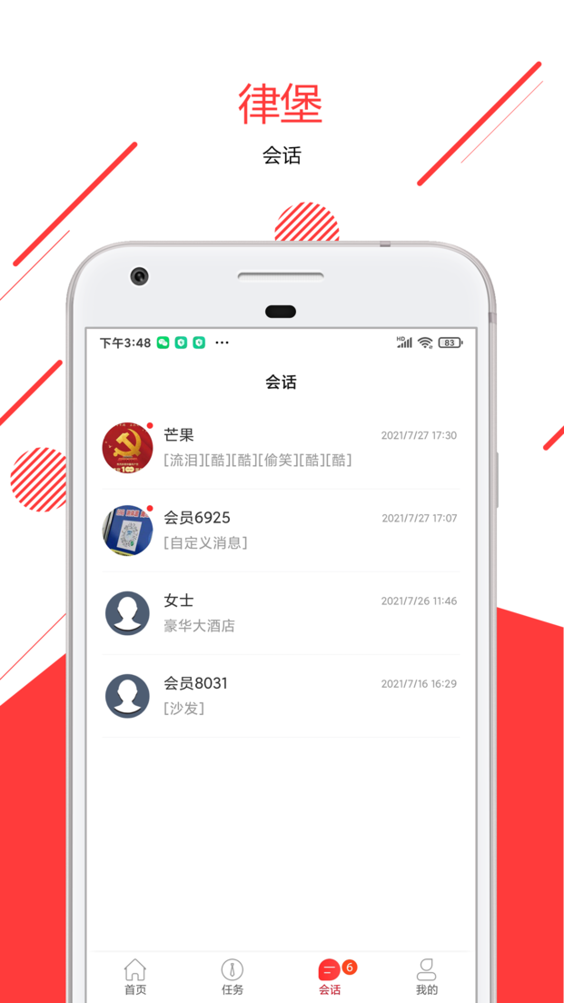 ɱɎapp v1.0.0 ׿ 1