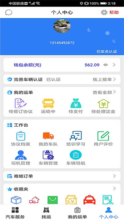 ˾° v3.1.6 0