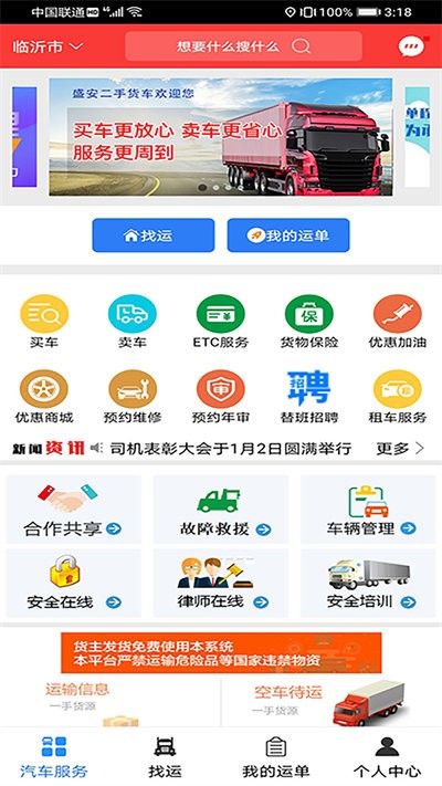 ˾° v3.1.6 2