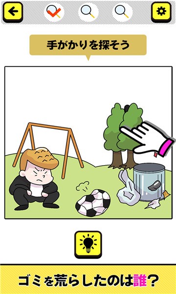 ʹ°(㤨У) v1.0.0 ׿ 0