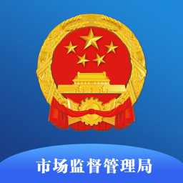 西藏市监服务app手机版