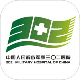 解放军302医院官方app