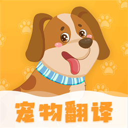  Boqi cat and dog language communicator mobile version (also known as Boqi cat and dog communicator)