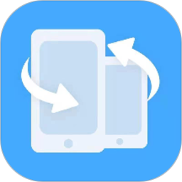 手机转移换机助手app v1.3.5 安卓版