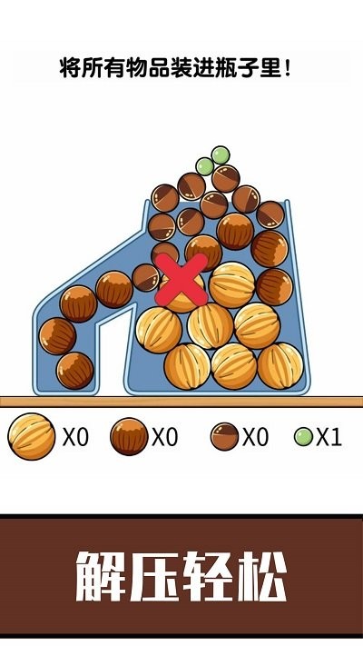 ≺ƽΑ v1.0.2 ׿ 1