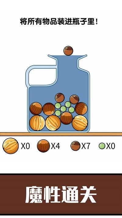 ≺ƽΑ v1.0.2 ׿ 3