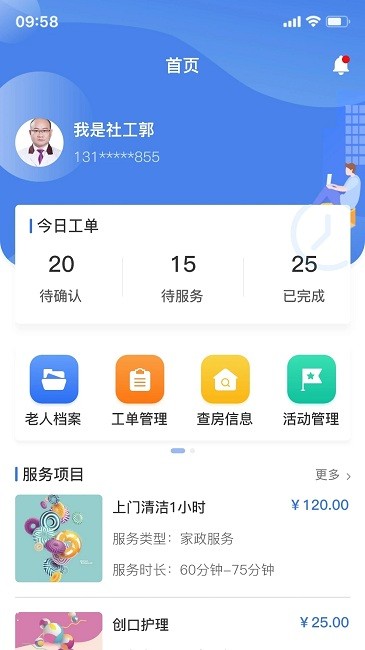 繤ͨٷ v1.0 ׿ 0