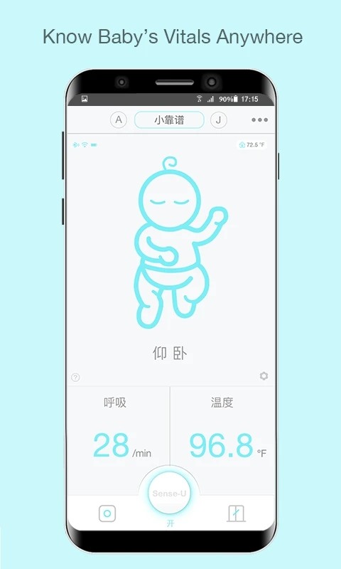 senseu呼噜噜婴儿呼吸监控app v3.4.3 安卓官方版 2