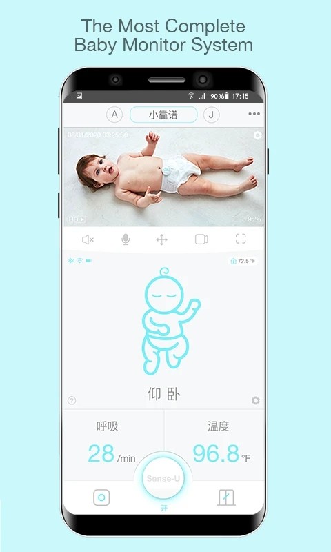 senseu呼噜噜婴儿呼吸监控app v3.5.5 安卓官方版 3