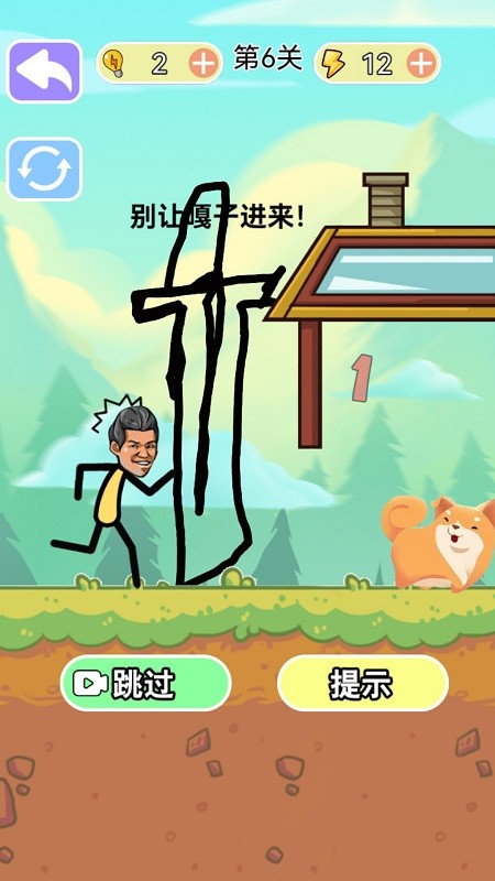 Է籩Ѱ v1.1 ׿1
