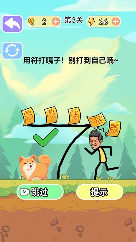 Է籩Ѱ v1.1 ׿3