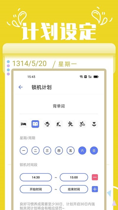 app v1.0 ׿ 1